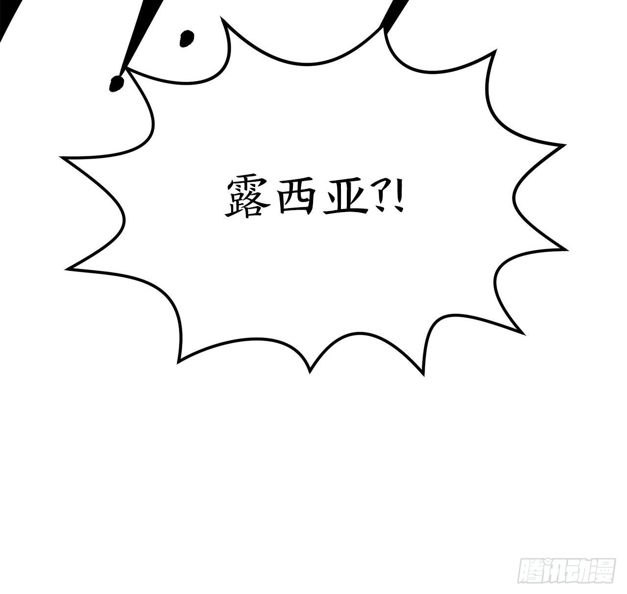 27.救赛琳63