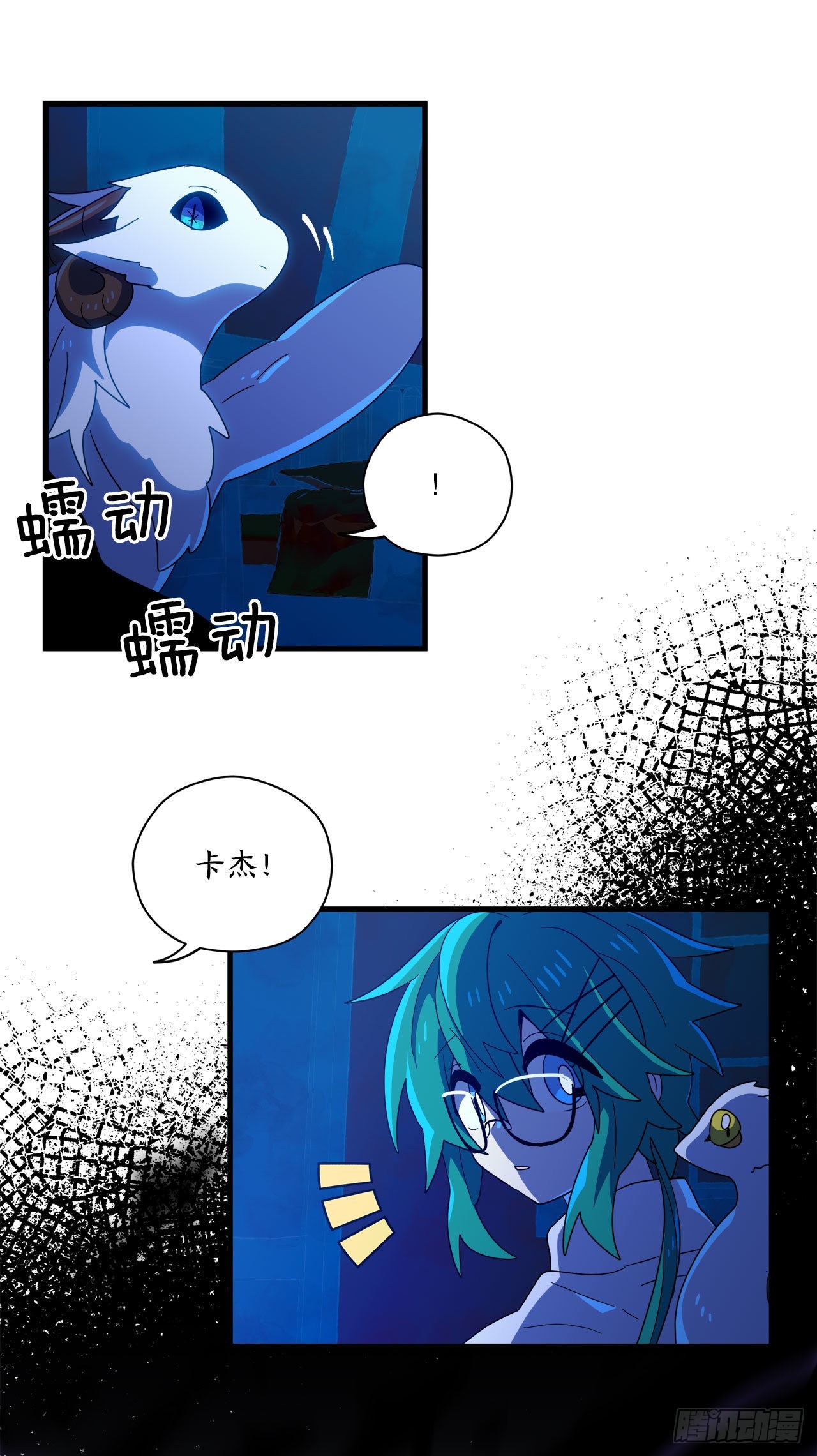 27.救赛琳8