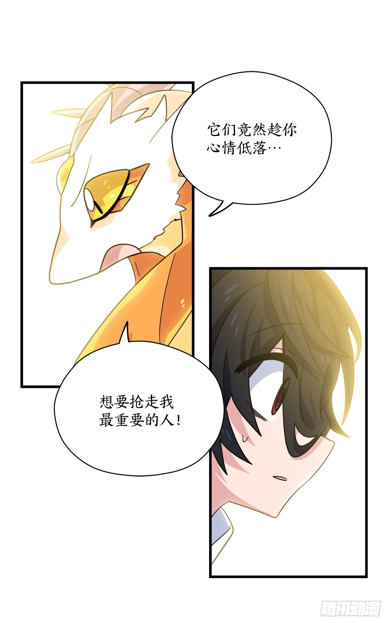 28.签约20