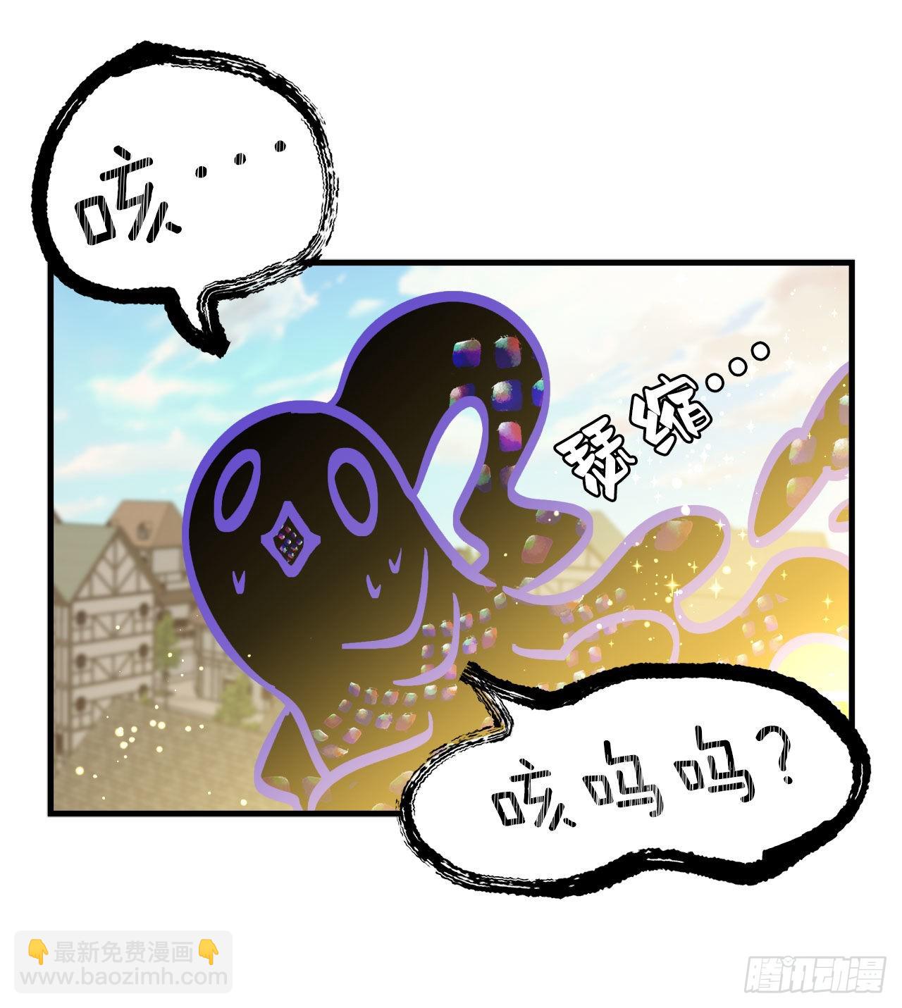 28.签约29