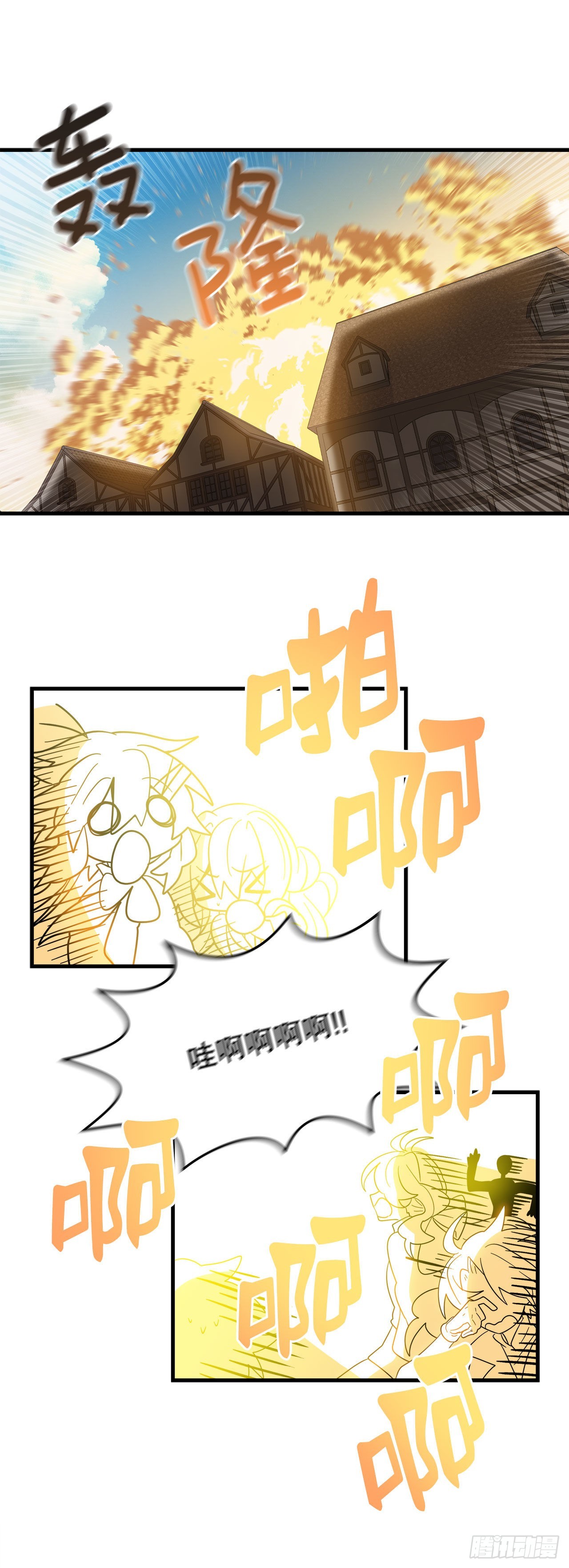 28.签约34