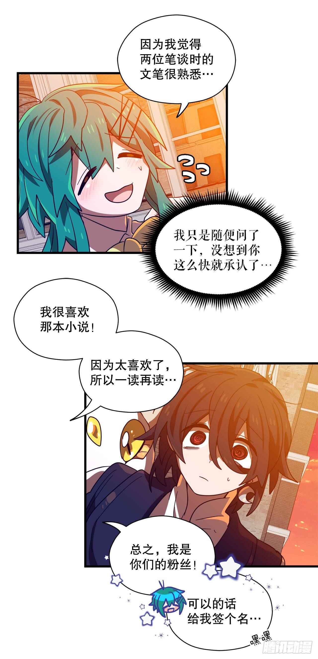 28.签约49