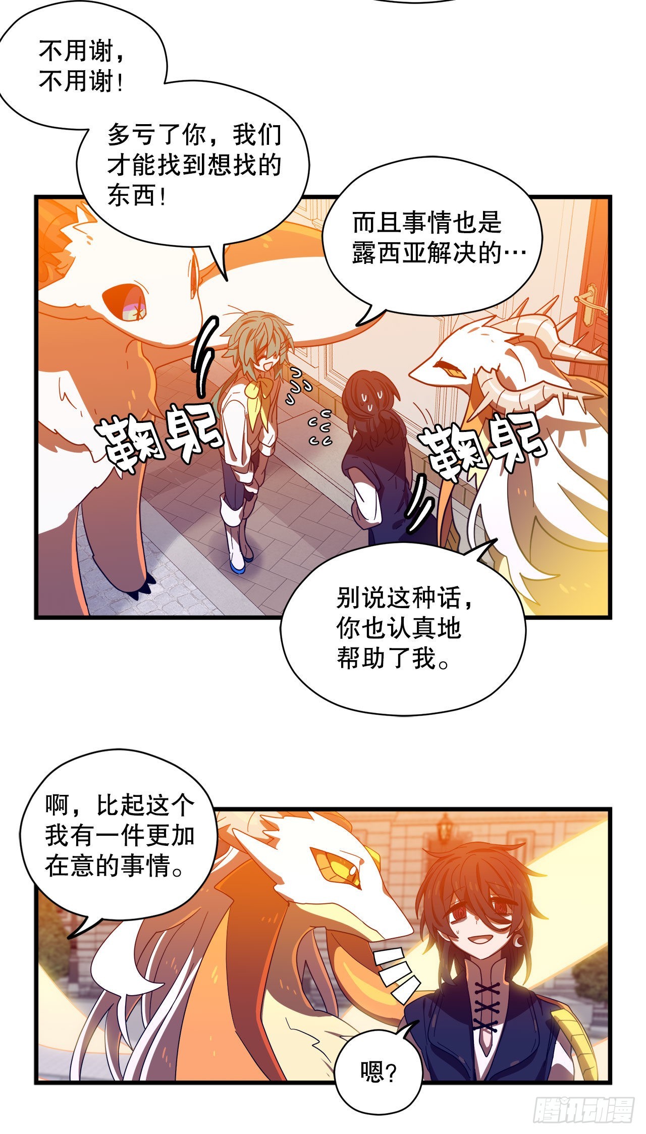 28.签约50
