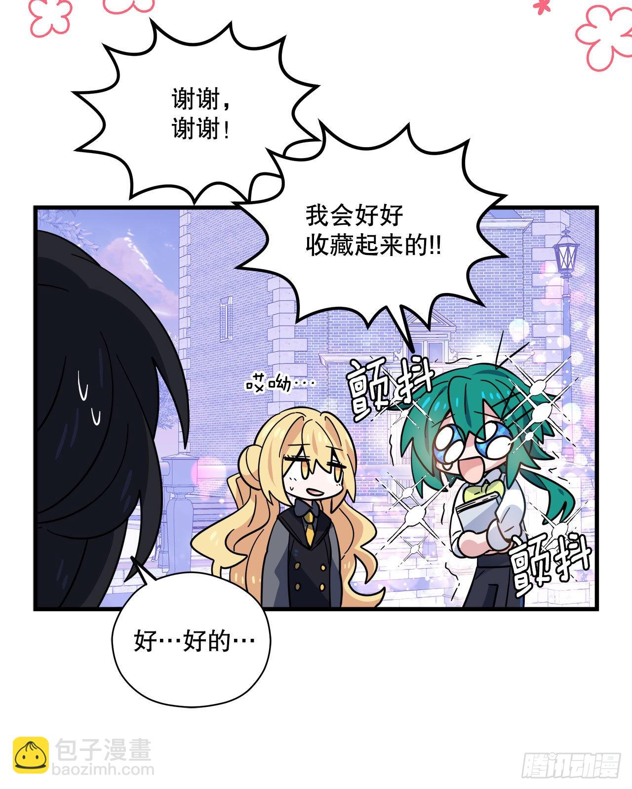 28.签约56