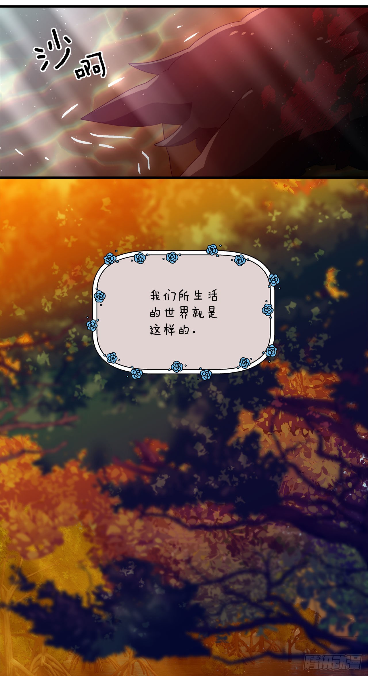 28.签约66