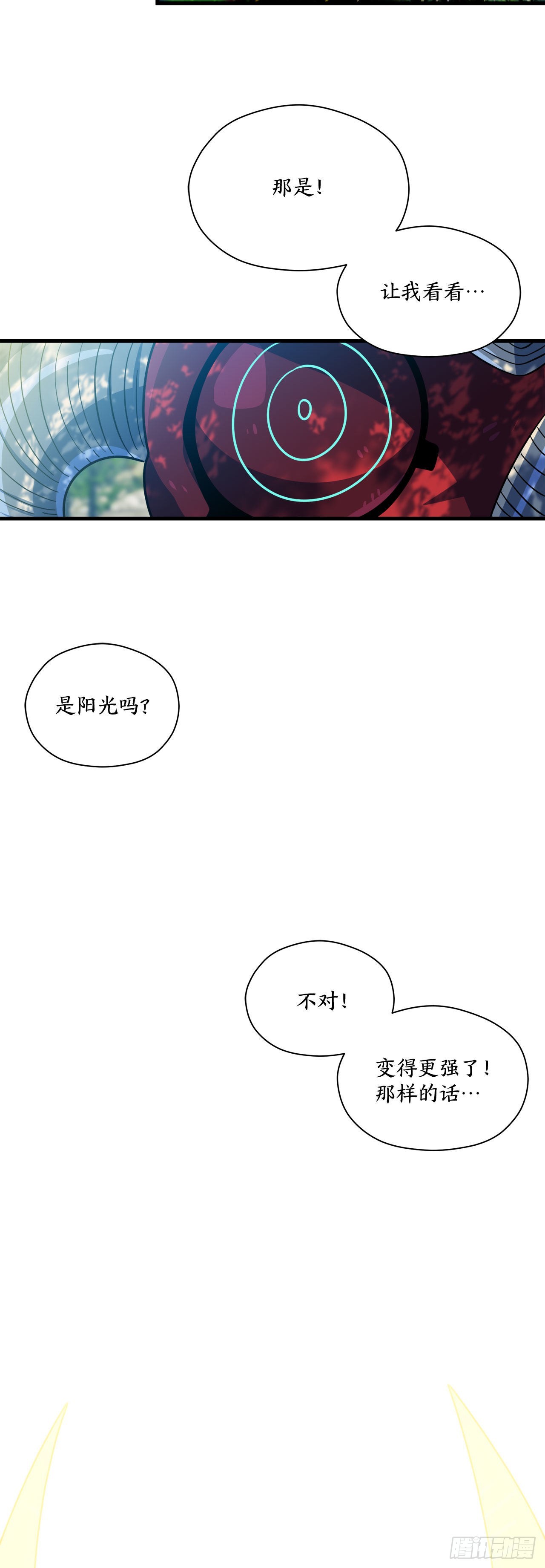 28.签约8