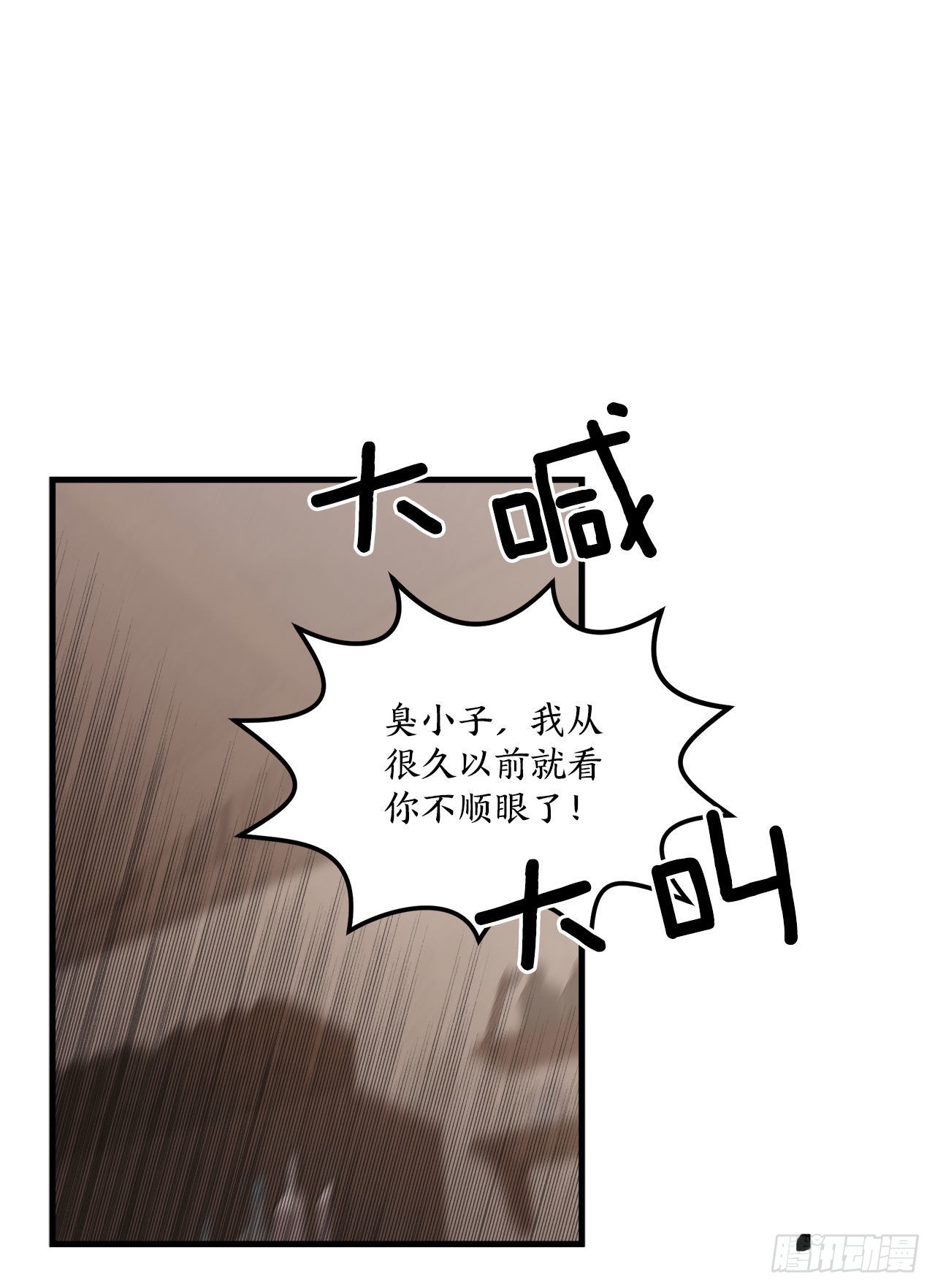29.夏之地0