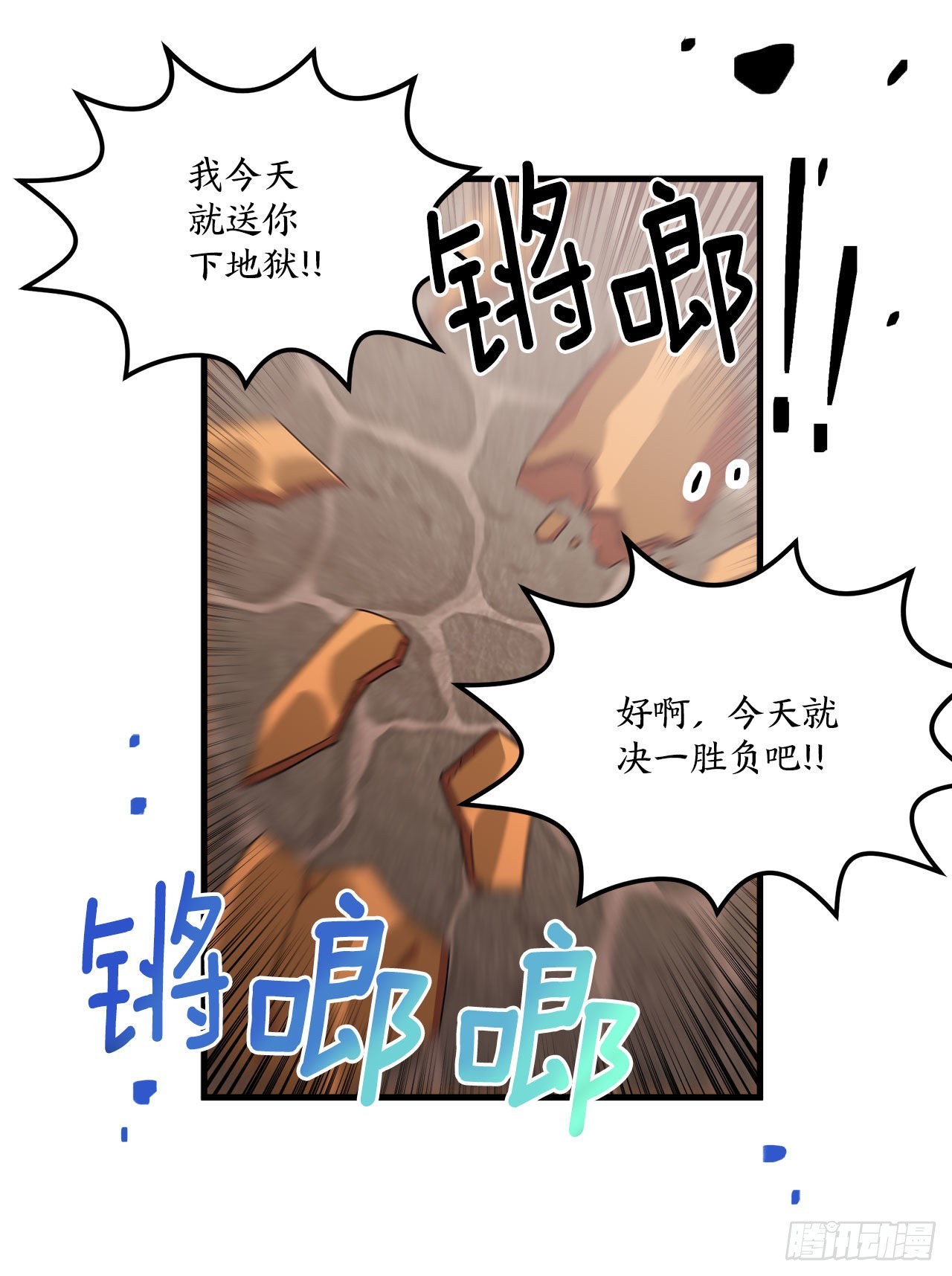 29.夏之地1