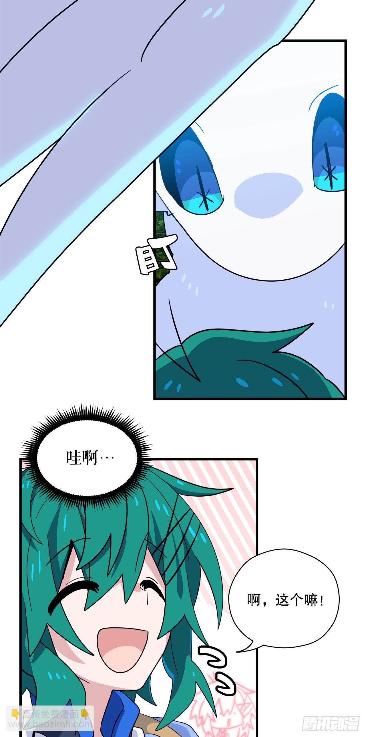 29.夏之地11