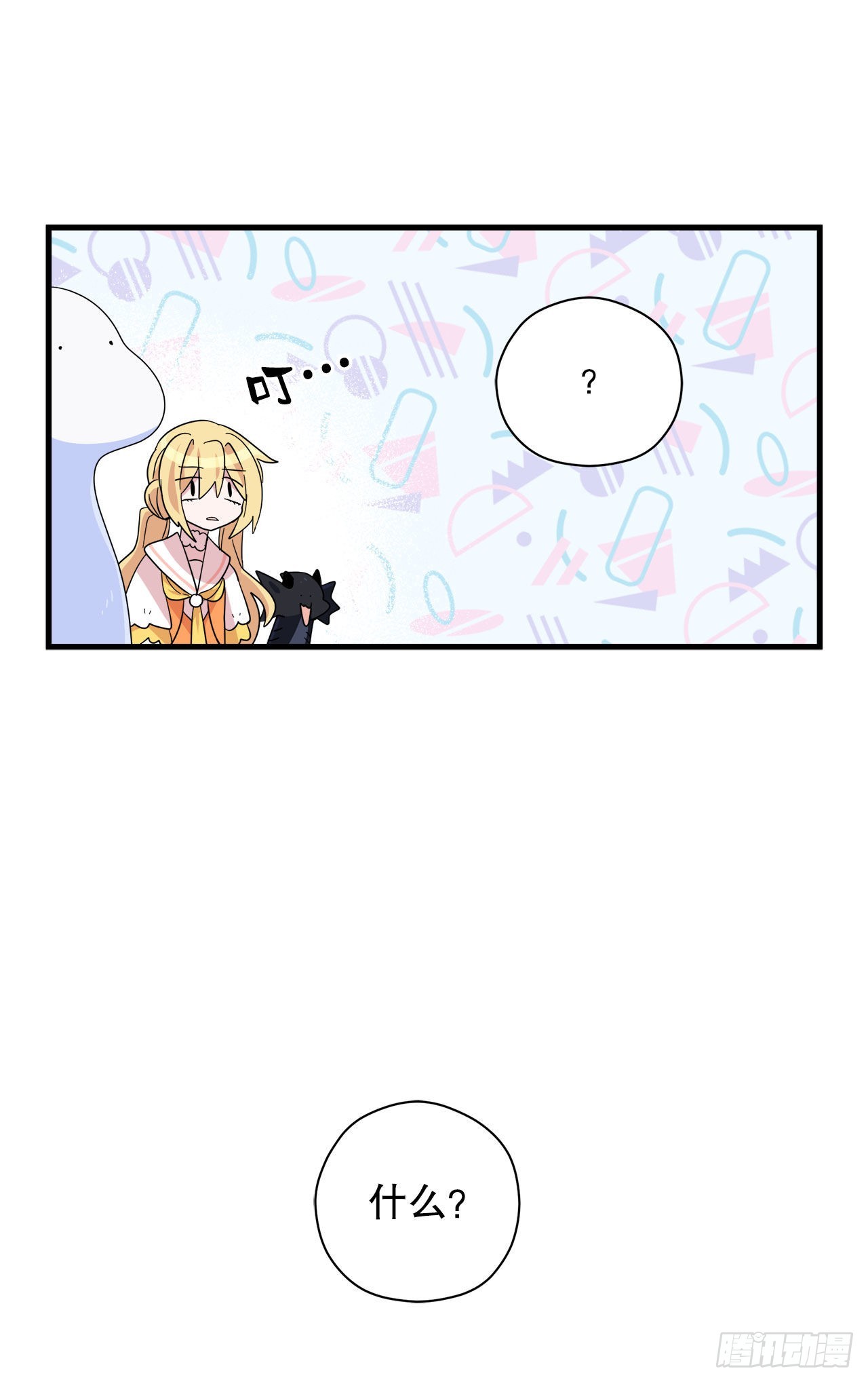 29.夏之地14