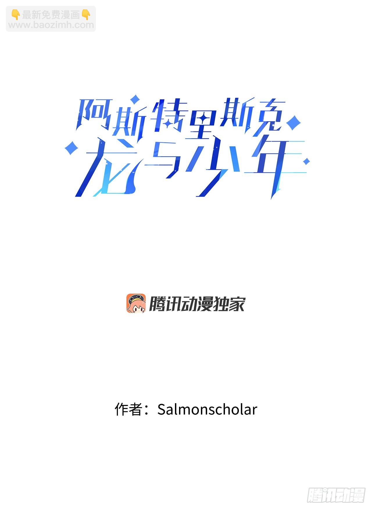 29.夏之地15