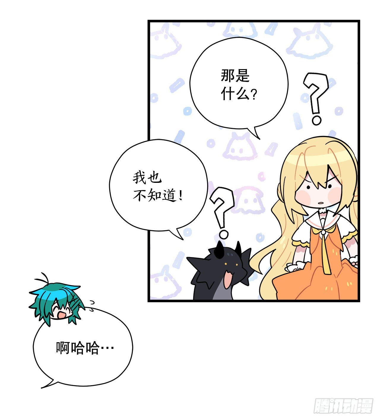 29.夏之地18