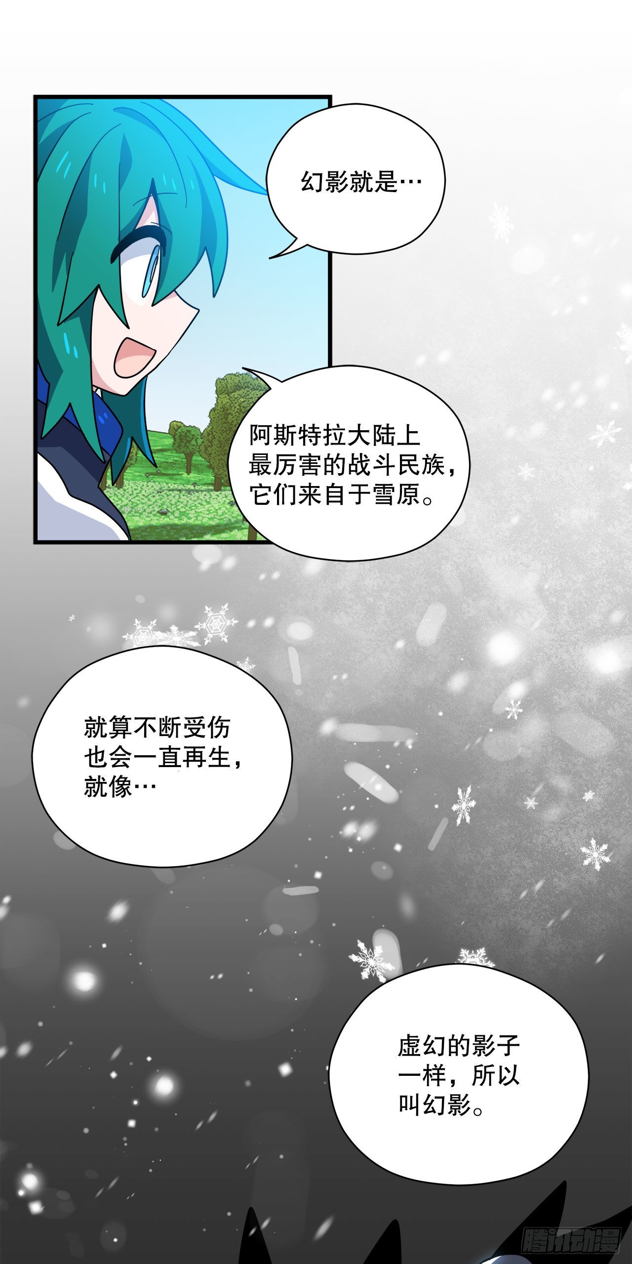 29.夏之地19
