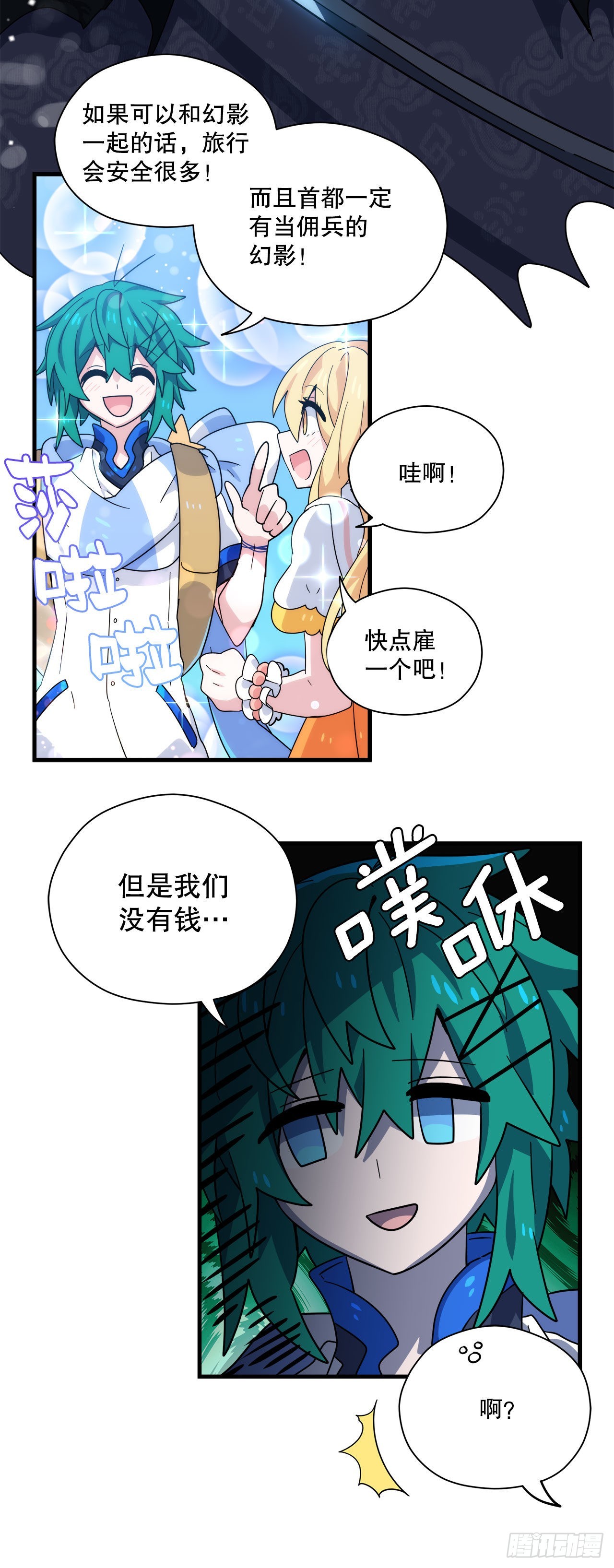 29.夏之地21