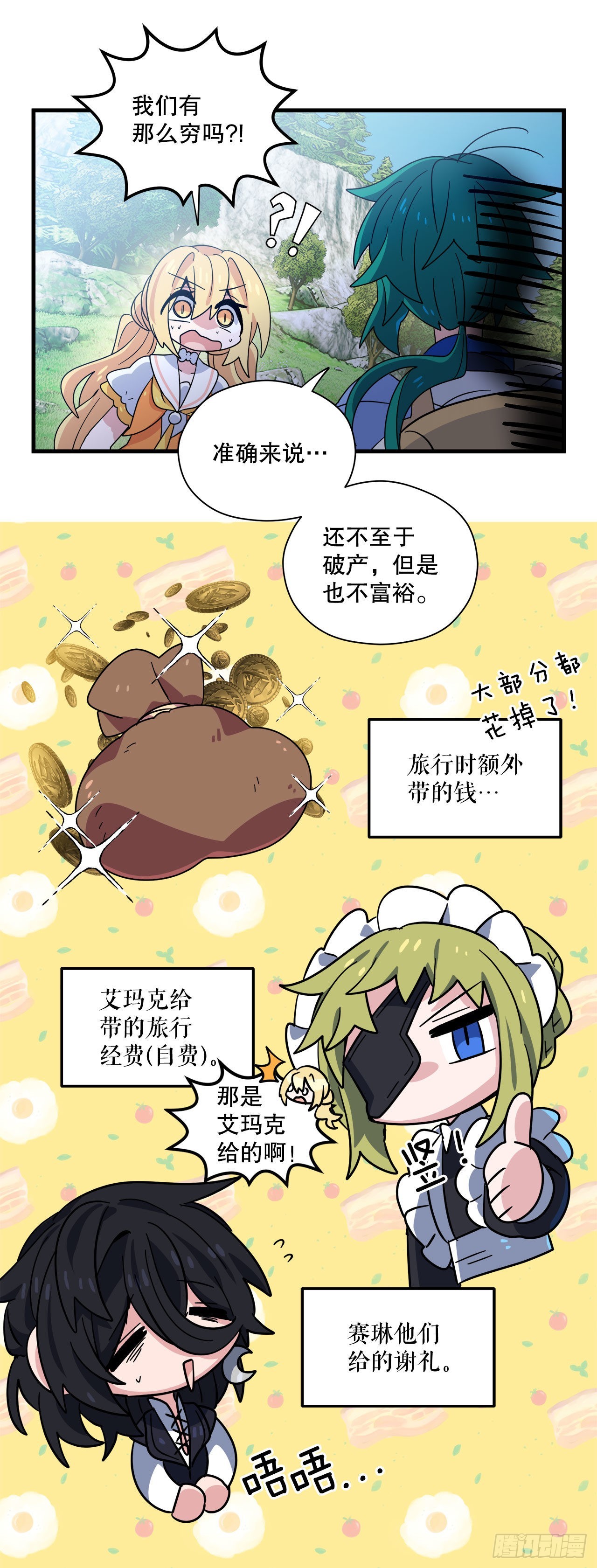 29.夏之地22