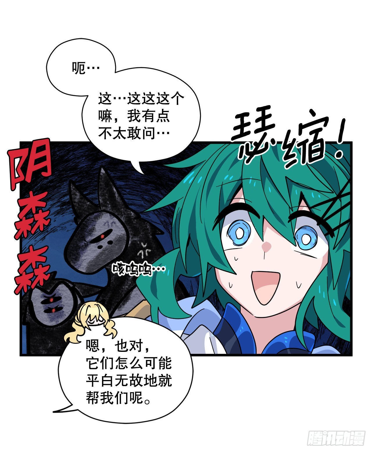 29.夏之地26