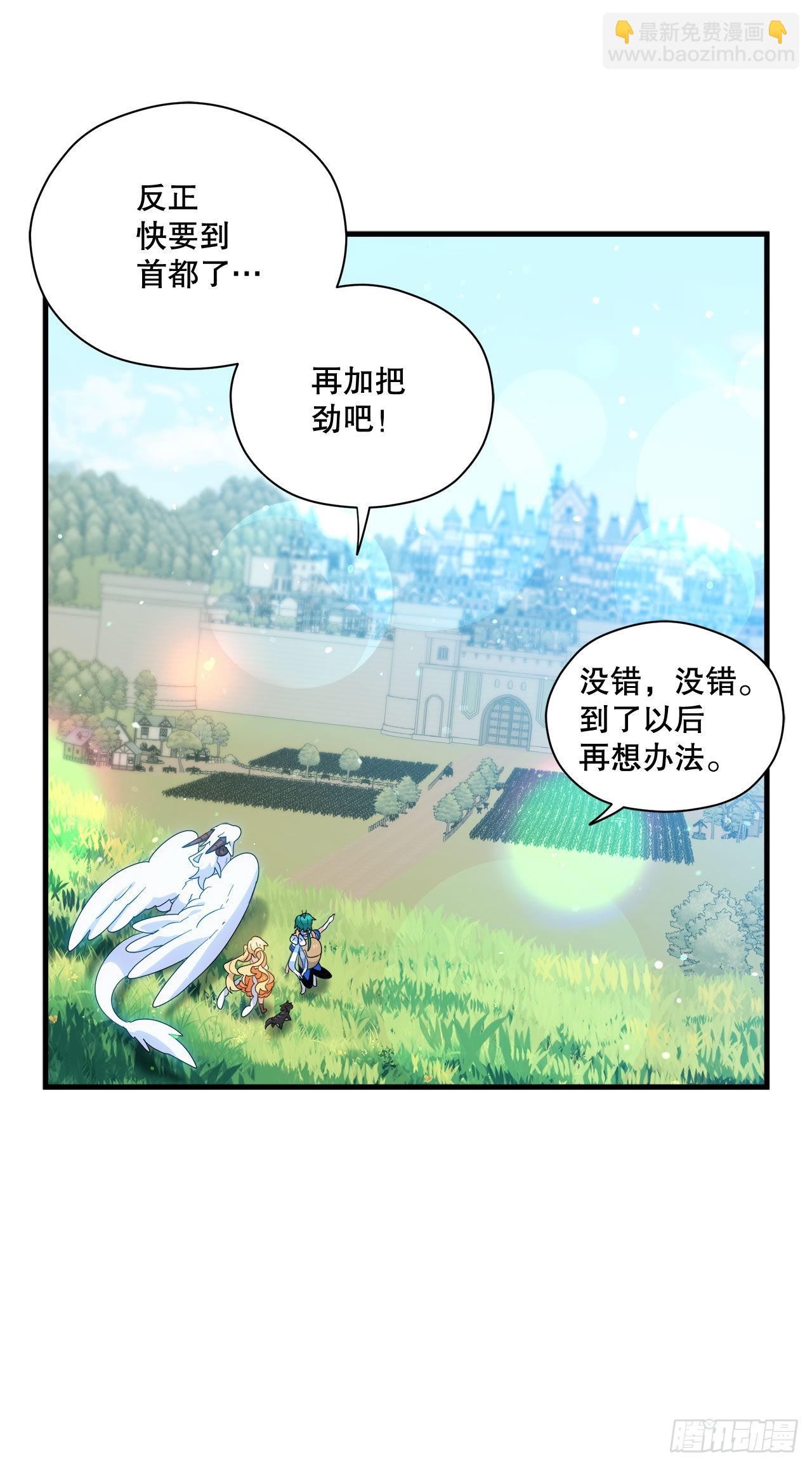 29.夏之地27