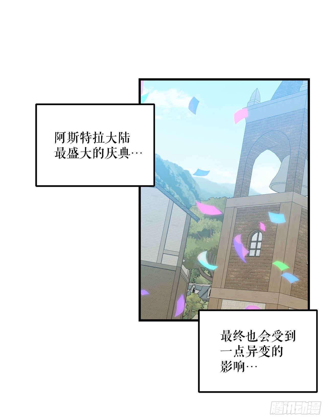 29.夏之地33