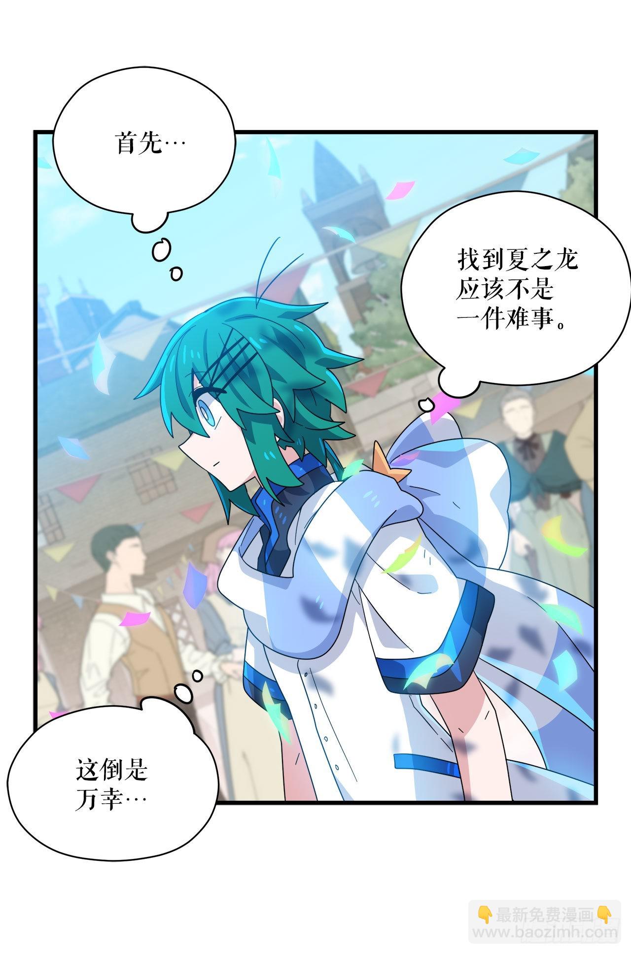29.夏之地34