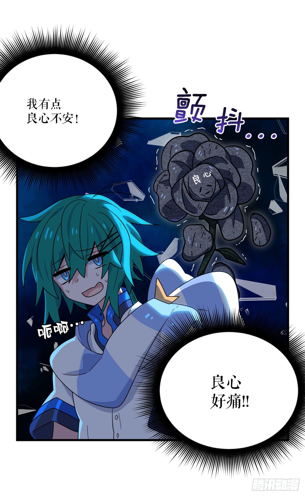 29.夏之地36
