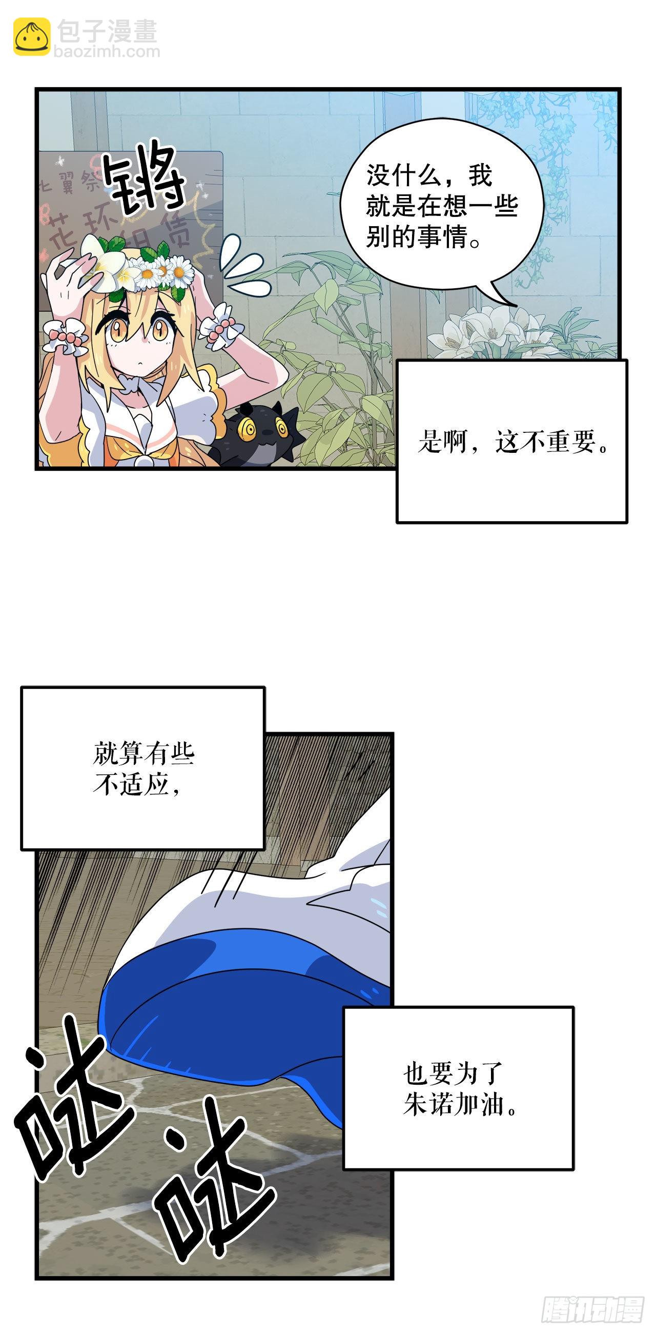 29.夏之地41