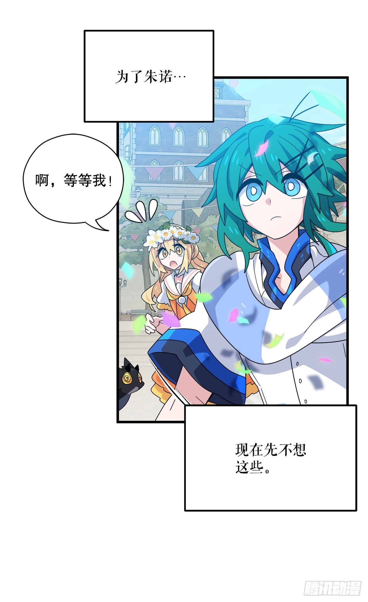 29.夏之地42