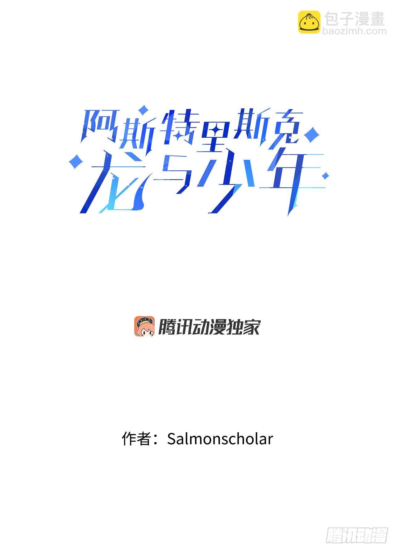 30.找到夏之龙14