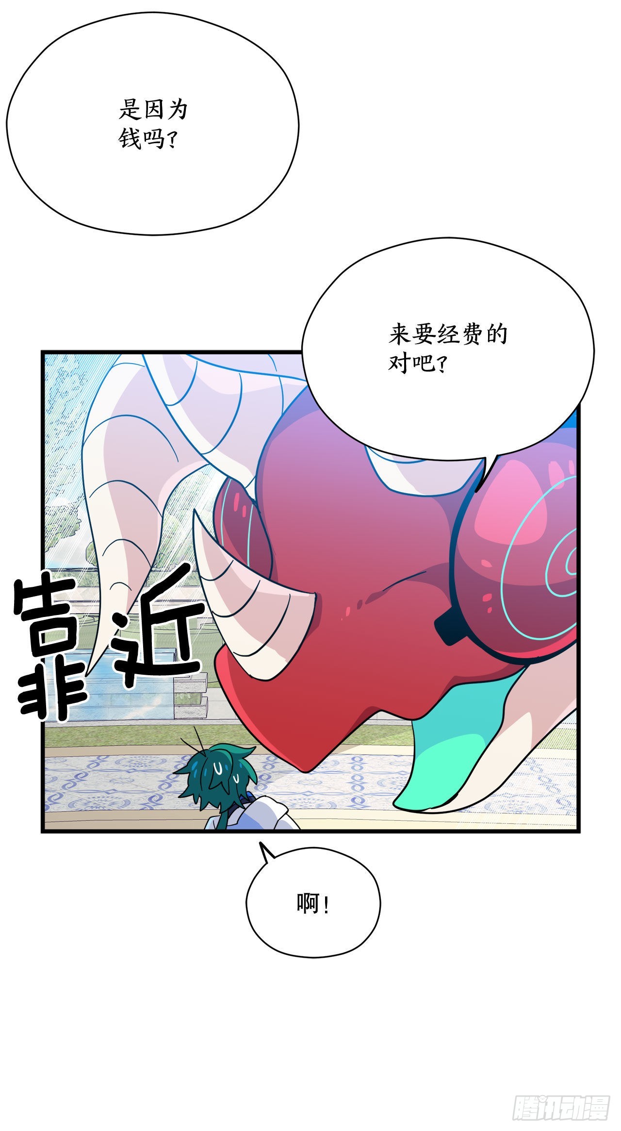 30.找到夏之龙23