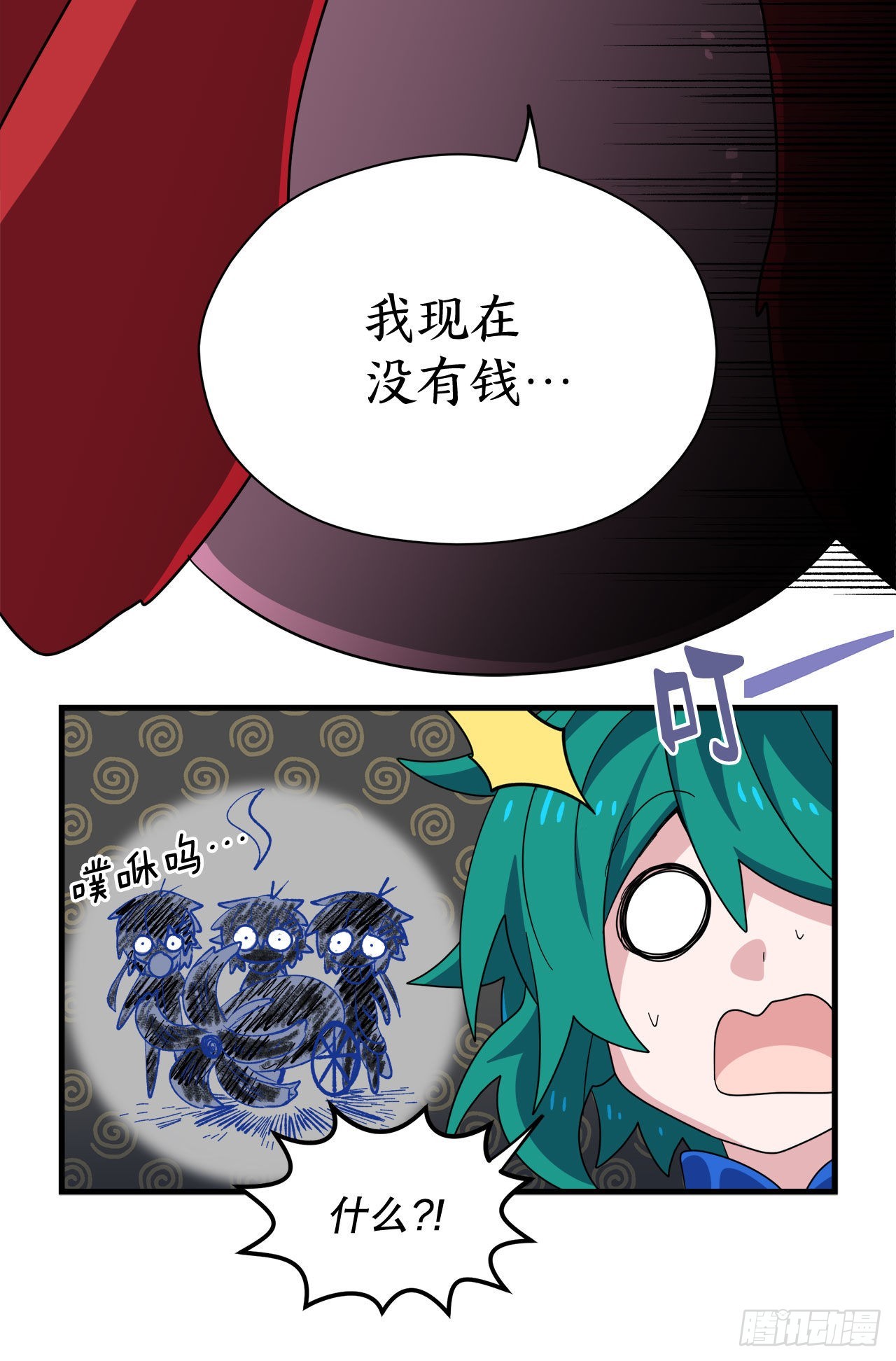30.找到夏之龙27