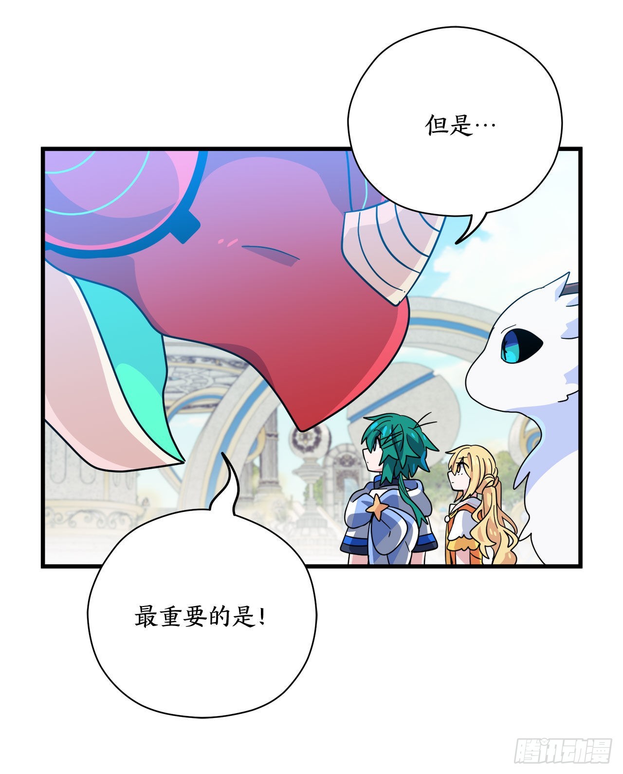 30.找到夏之龙39