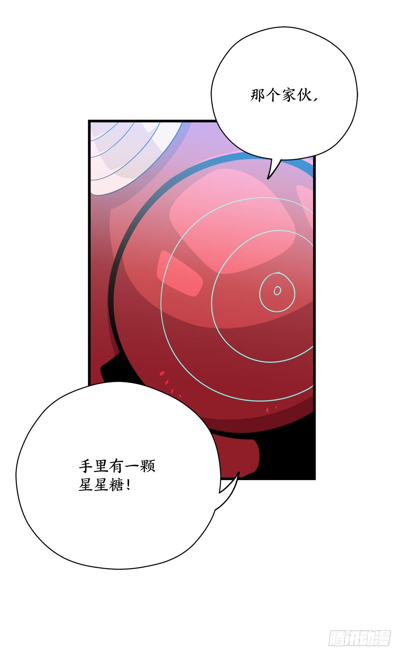 30.找到夏之龙40