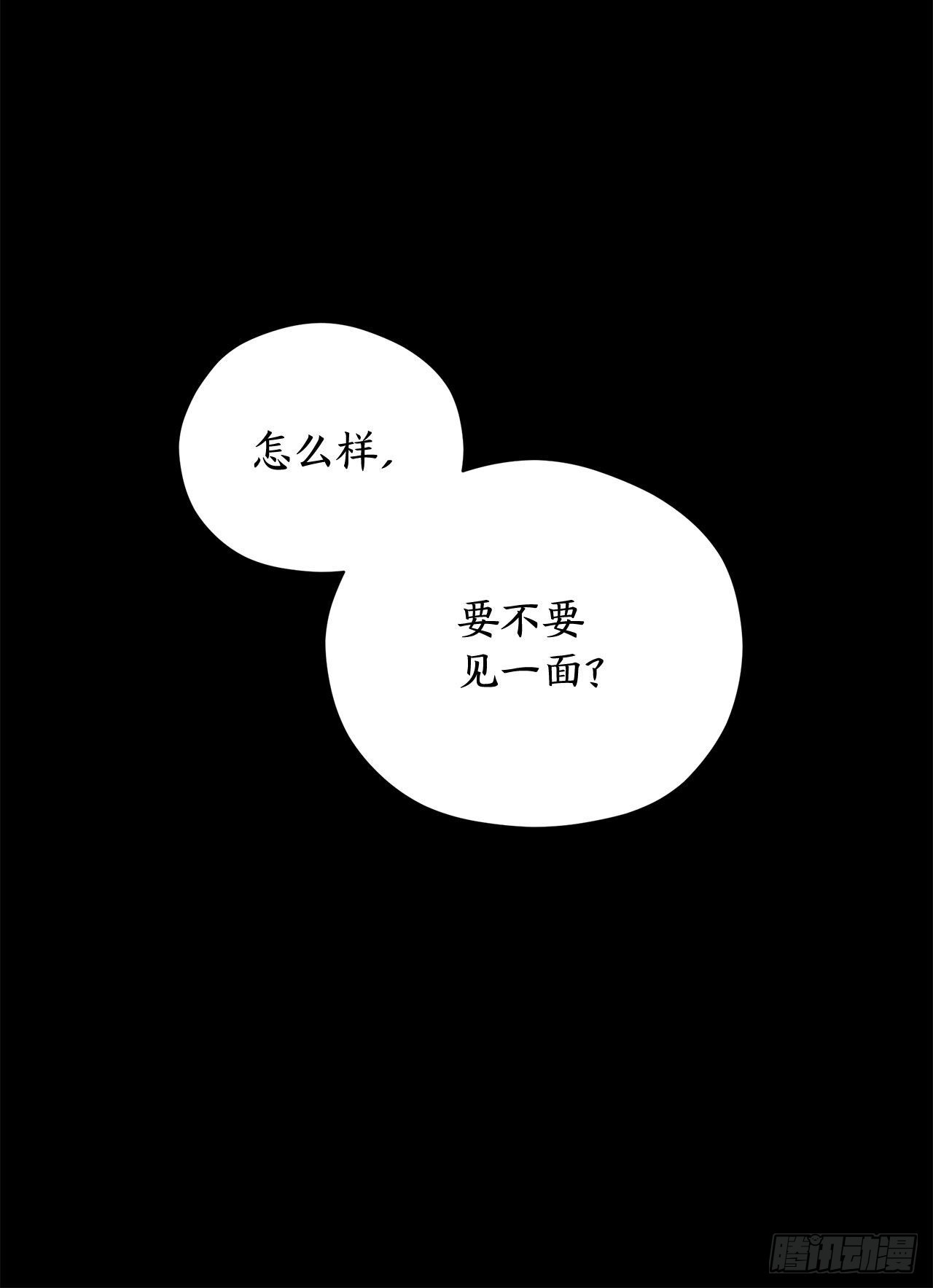 30.找到夏之龙42