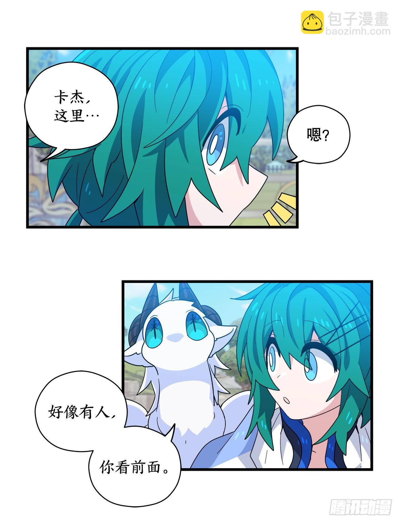 30.找到夏之龙7