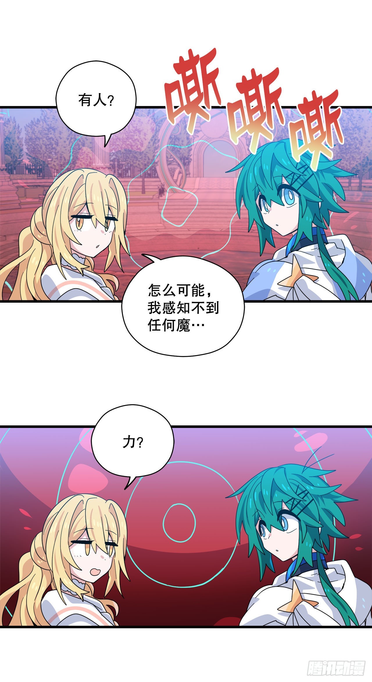 30.找到夏之龙8
