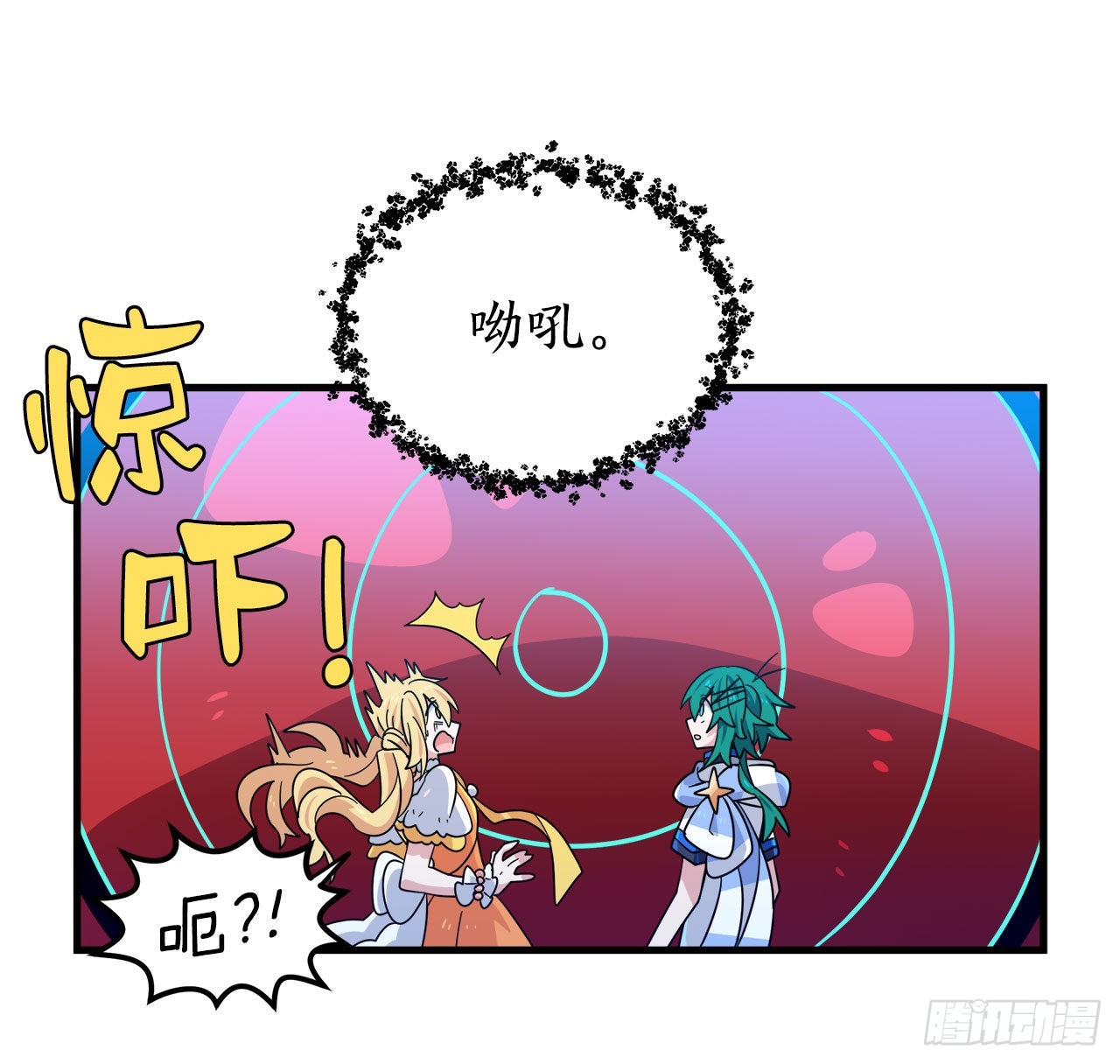 30.找到夏之龙9