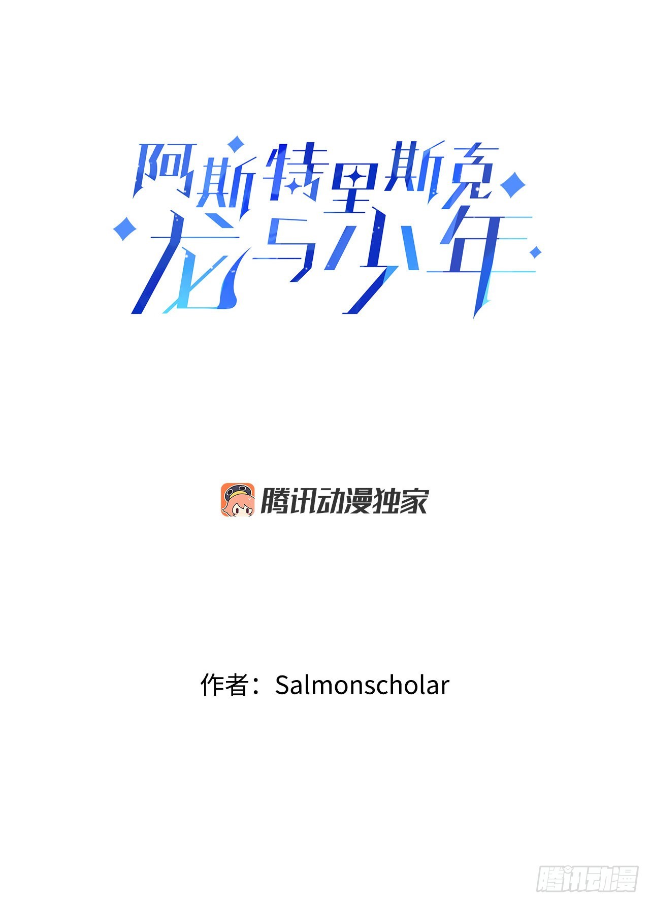 31.去找幻影10
