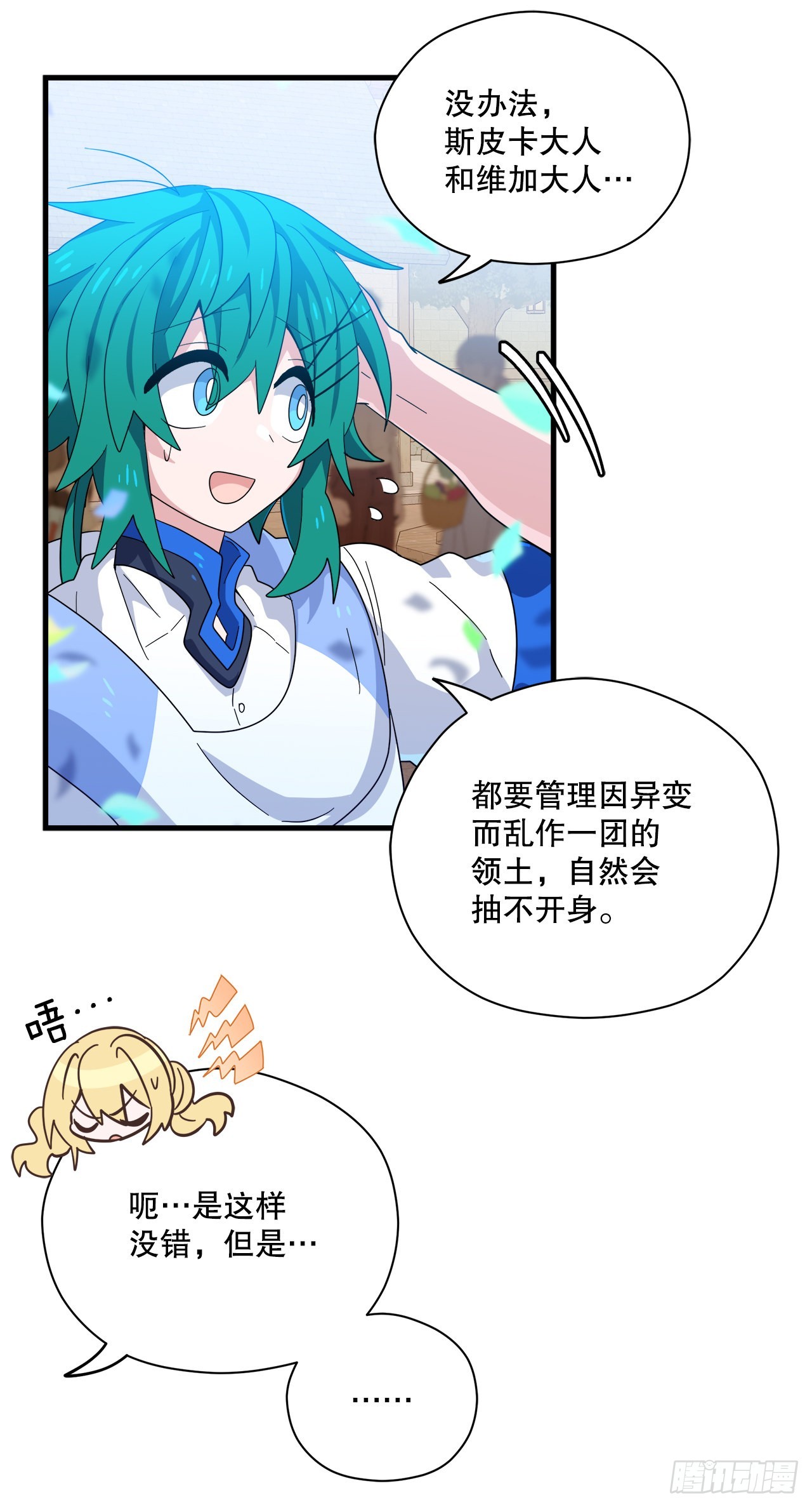31.去找幻影15
