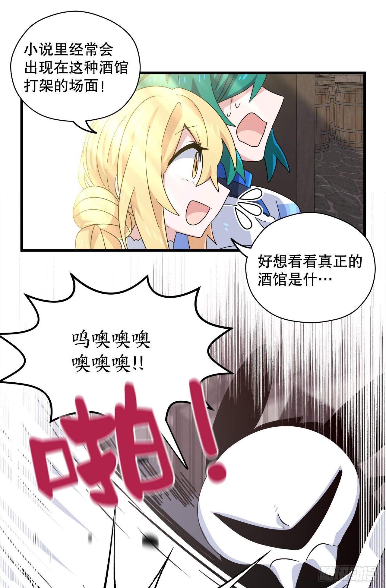 31.去找幻影22
