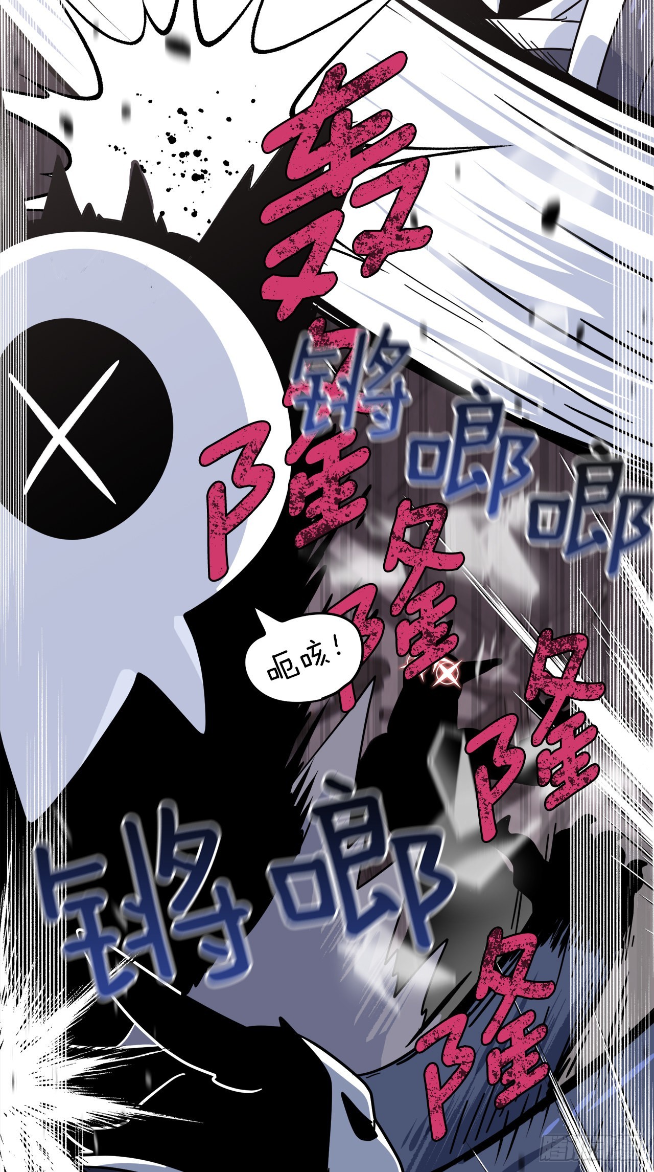 31.去找幻影23