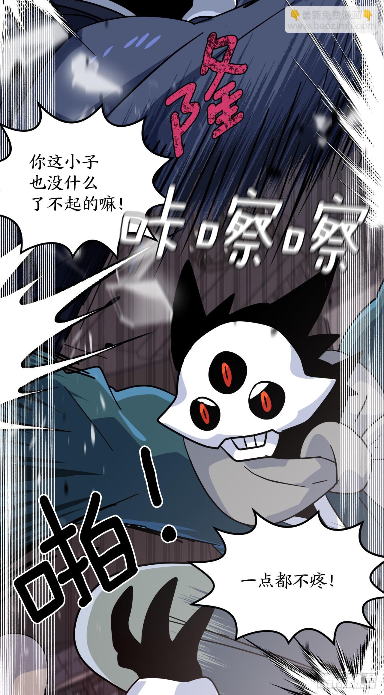 31.去找幻影24