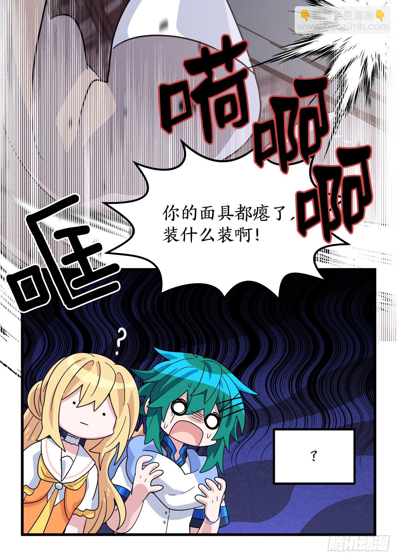 31.去找幻影25