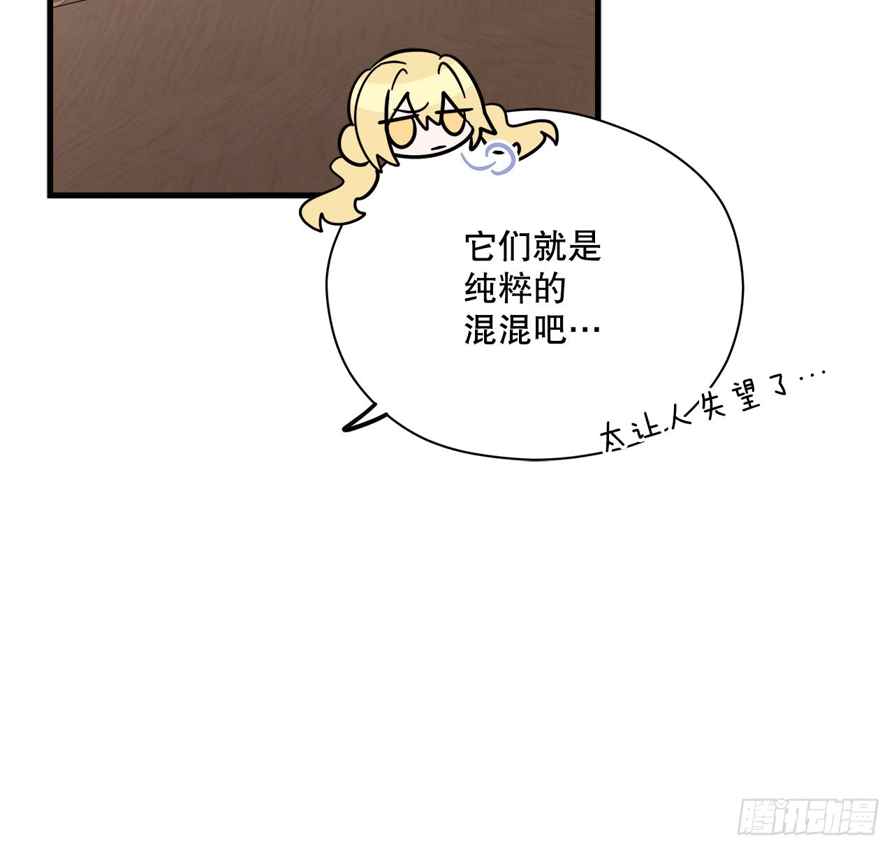 31.去找幻影27