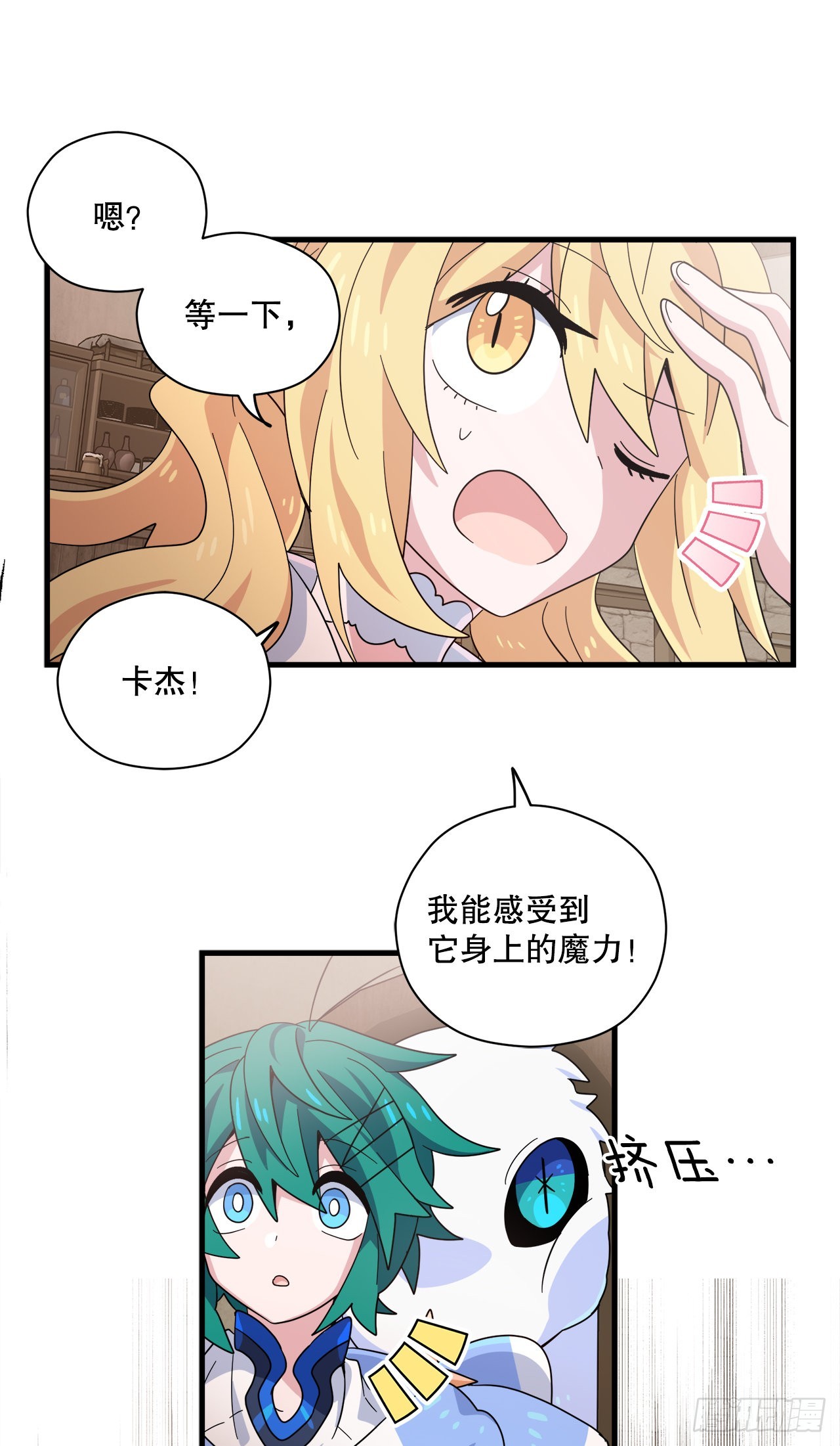 31.去找幻影28