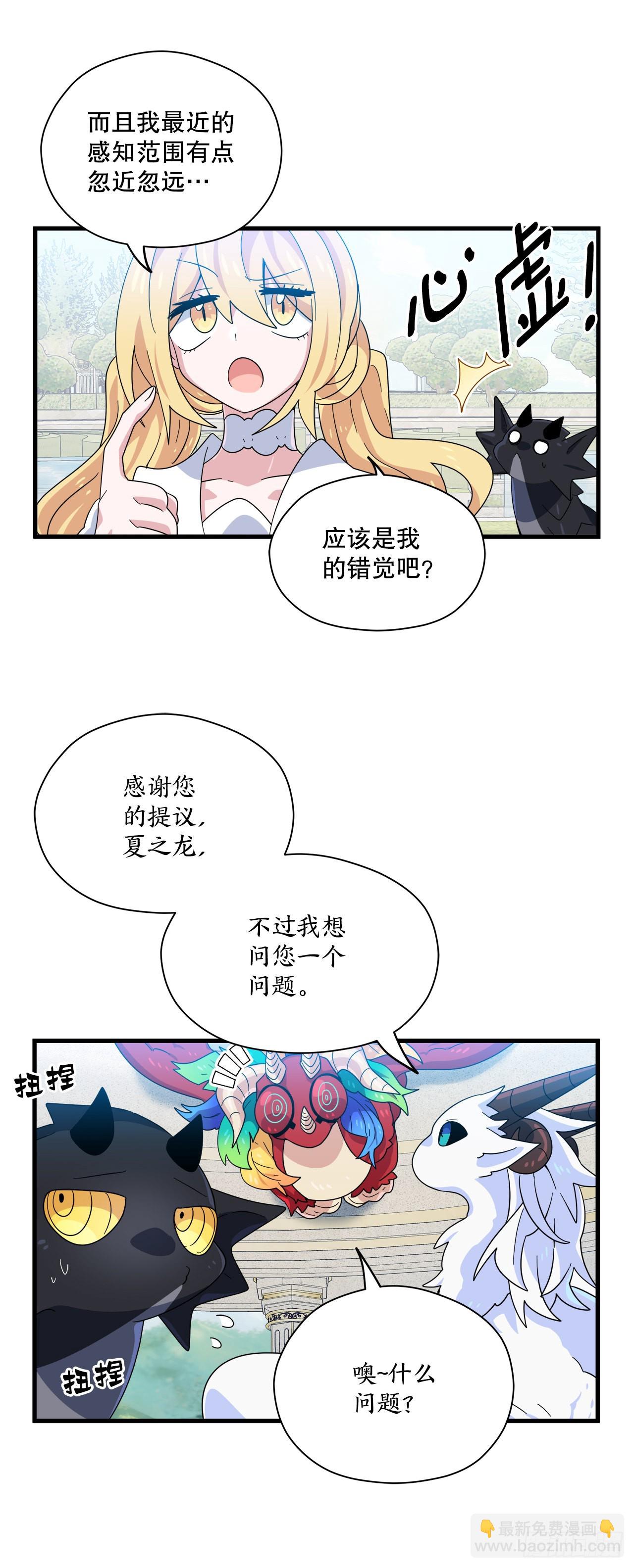 31.去找幻影3