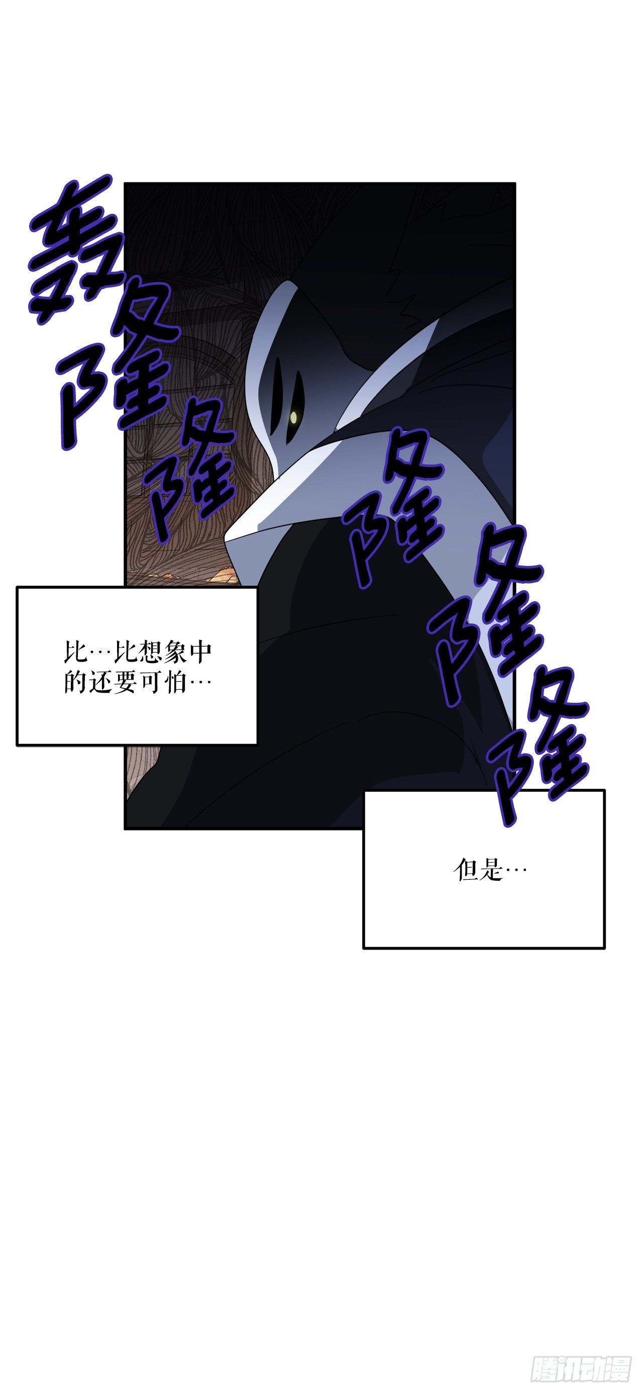 31.去找幻影34
