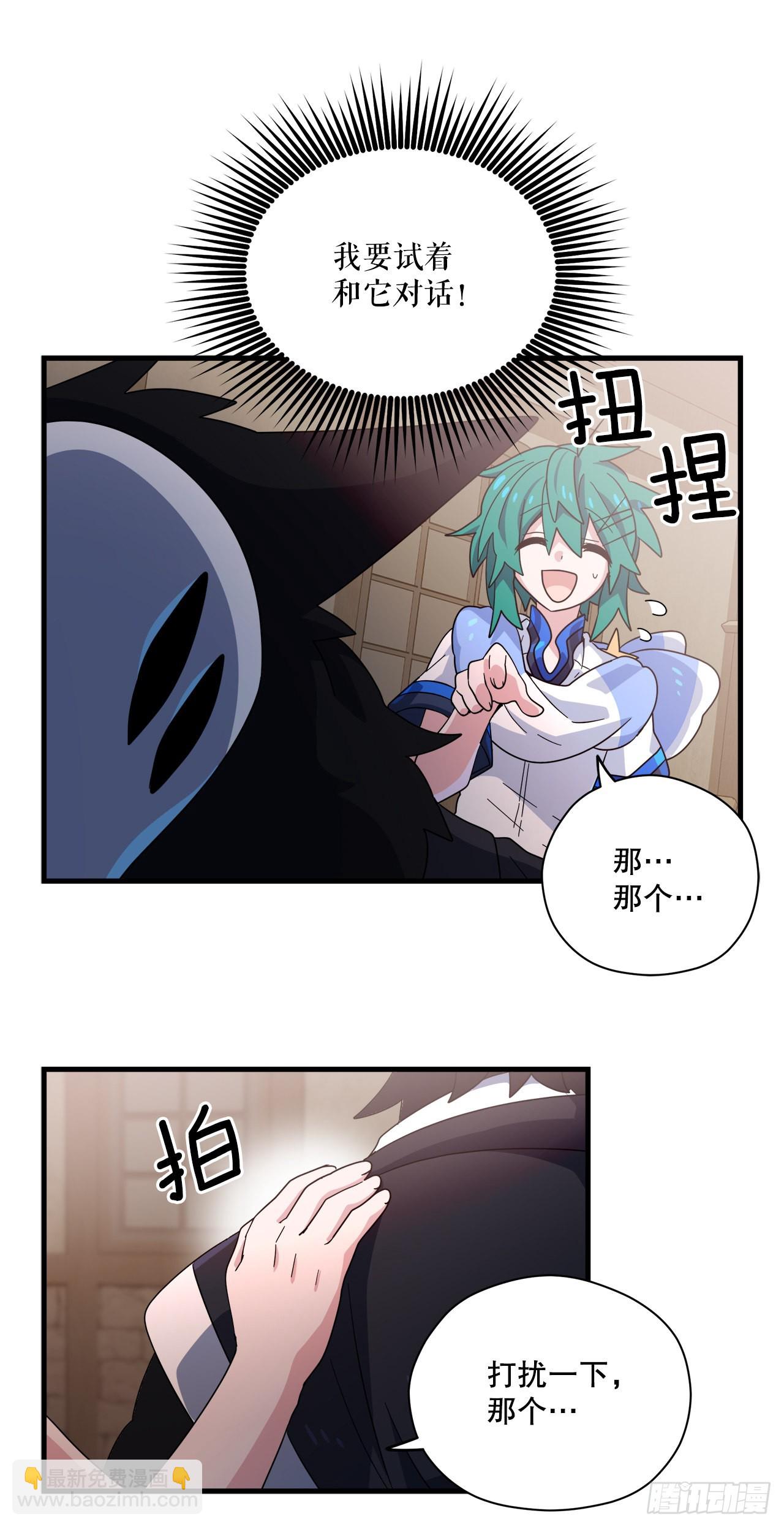 31.去找幻影35