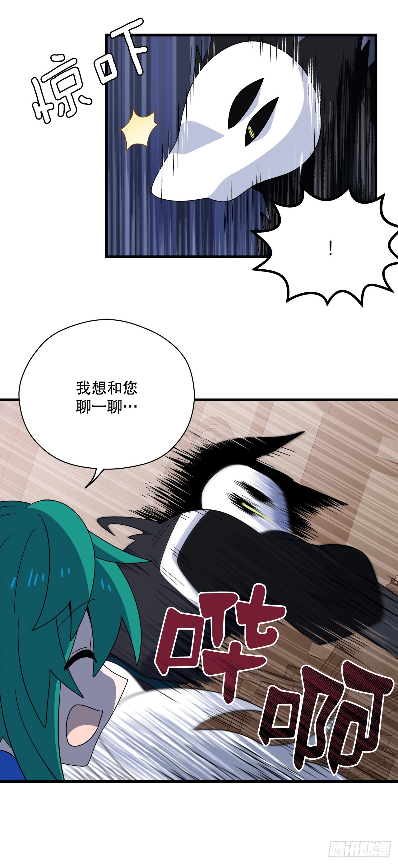 31.去找幻影36