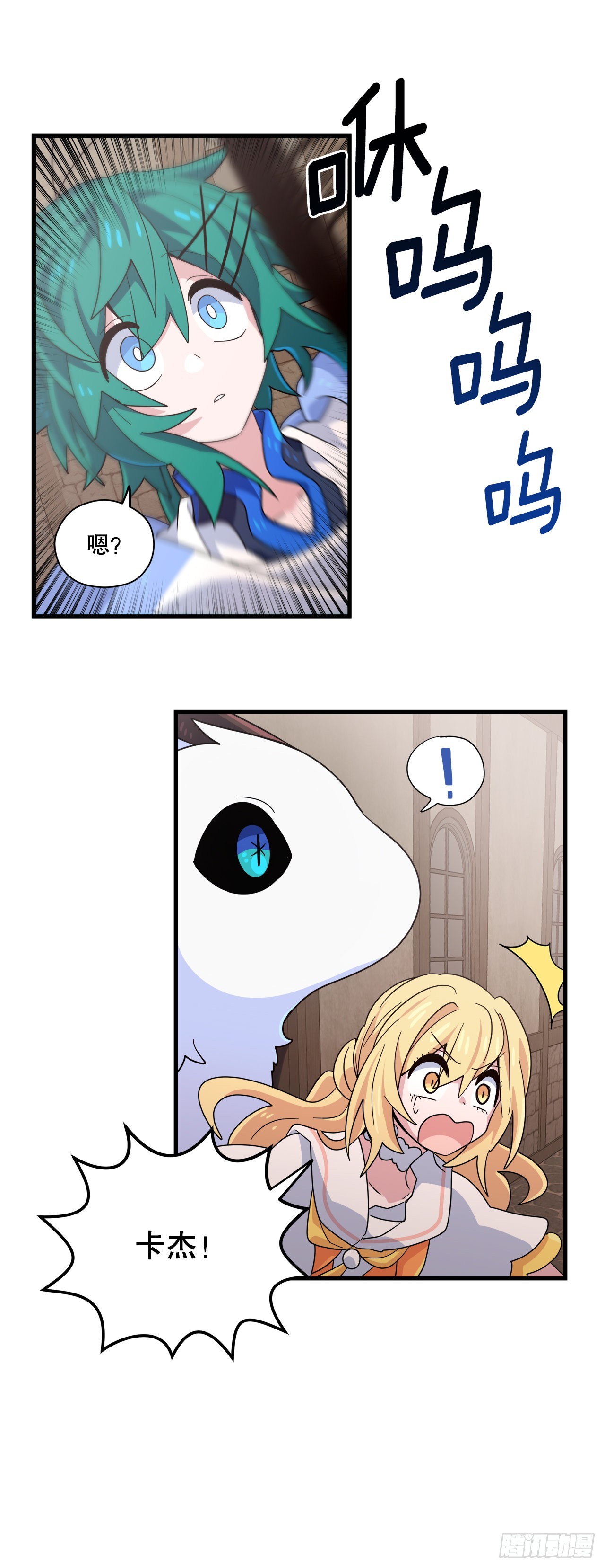 31.去找幻影37
