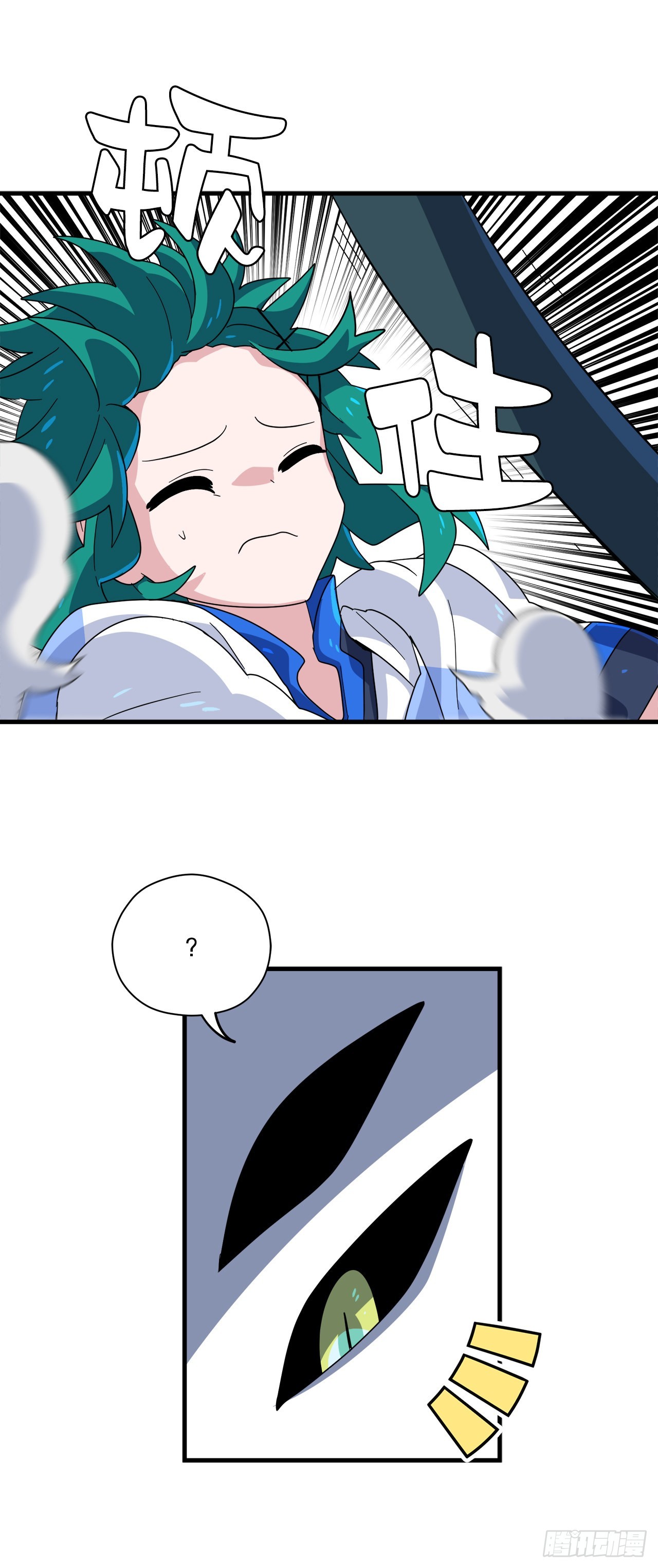 31.去找幻影38