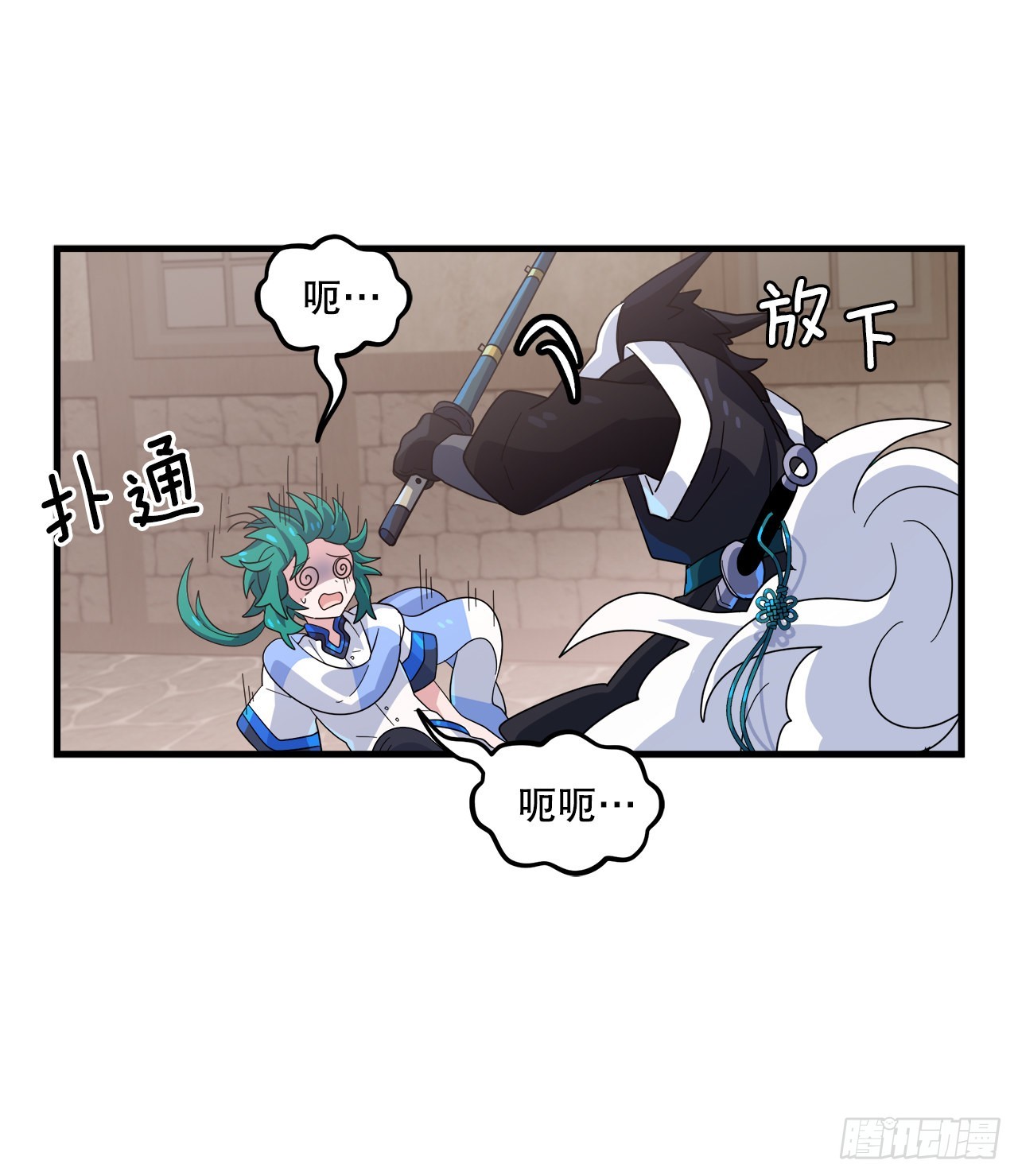 31.去找幻影39